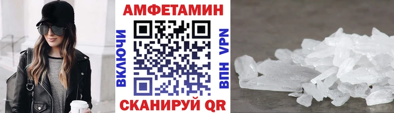 АМФЕТАМИН 98%  Топки 
