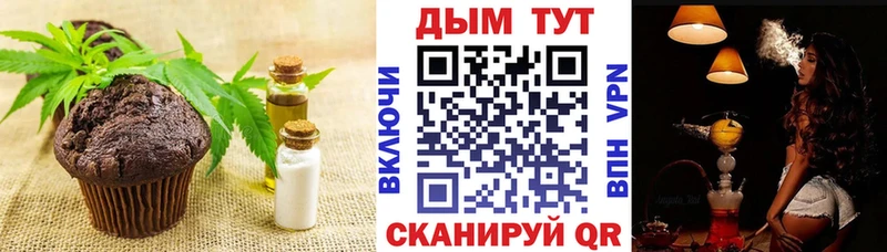 где купить наркоту  Топки  Cannafood конопля 