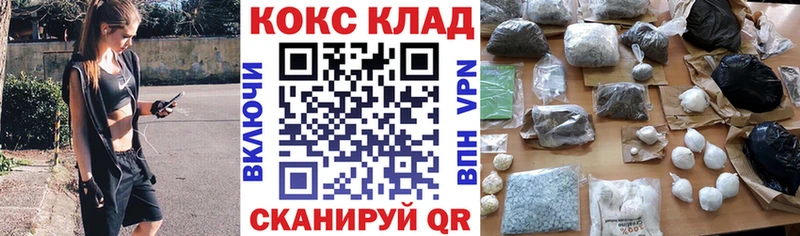 купить наркоту  Топки  КОКАИН FishScale 