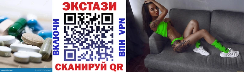 ЭКСТАЗИ ешки  купить наркотик  маркетплейс как зайти  Топки 