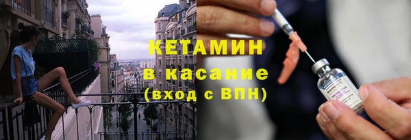 марки nbome Гусь-Хрустальный