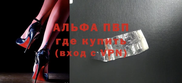 меф Абаза