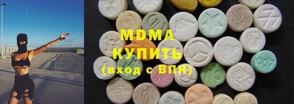 экстази Абдулино