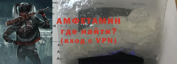 экстази Абдулино
