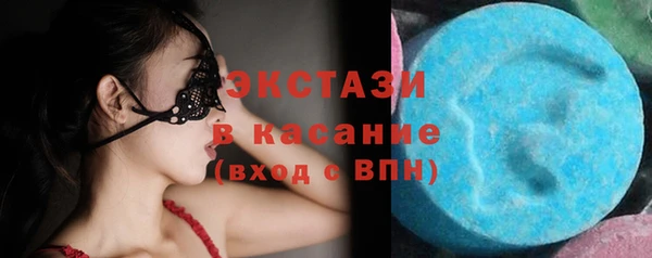 экстази Абдулино