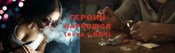 прущие грибы Алзамай