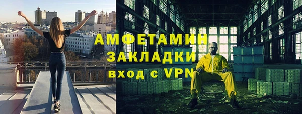 экстази Абдулино