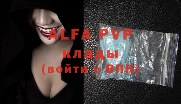 меф Абаза
