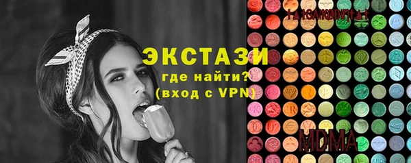МДМА Алексеевка