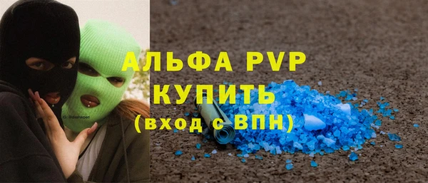 меф Абаза