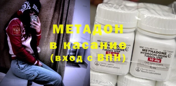 экстази Абдулино