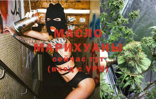экстази Абдулино