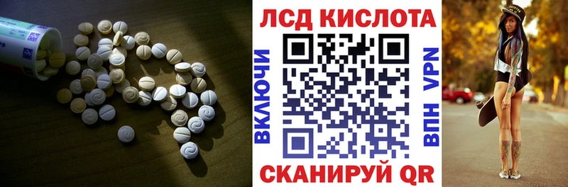 shop как зайти  Топки  Лсд 25 экстази ecstasy 