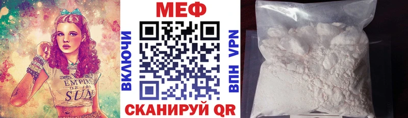 Мефедрон мука Топки