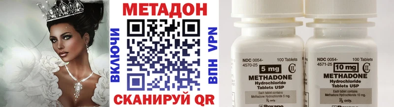 Метадон methadone  хочу наркоту  Топки 