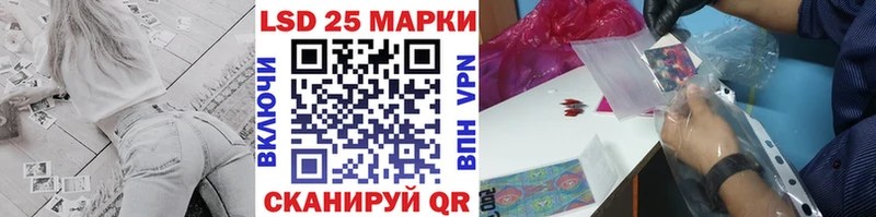 Марки 25I-NBOMe 1,8мг  наркотики  Топки 