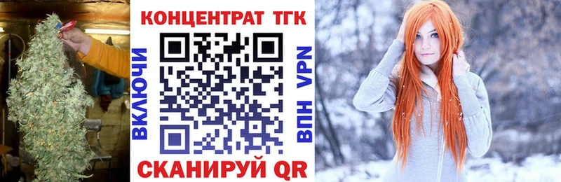 Дистиллят ТГК жижа Топки